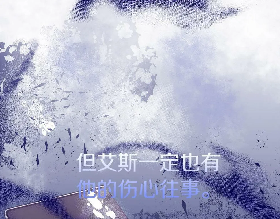 第29话 露比探病 第84页