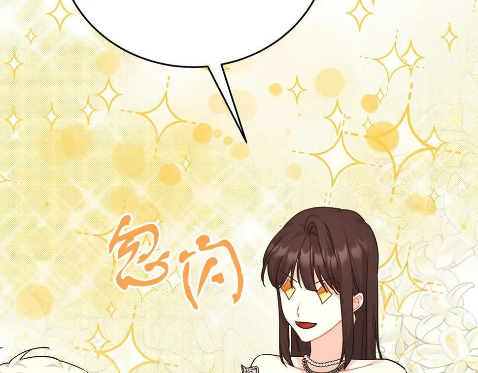 第29话 露比探病 第93页