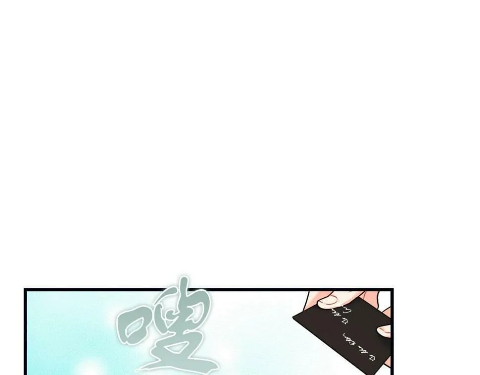第29话 露比探病 第95页