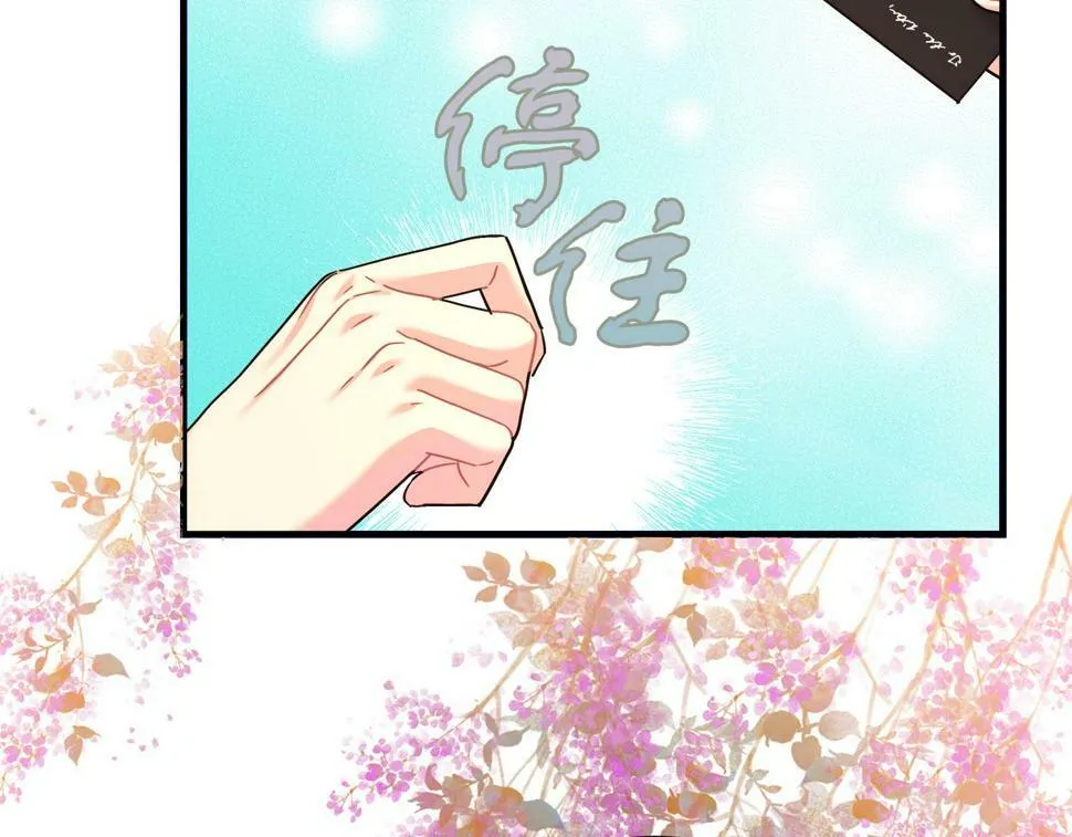 第29话 露比探病 第97页