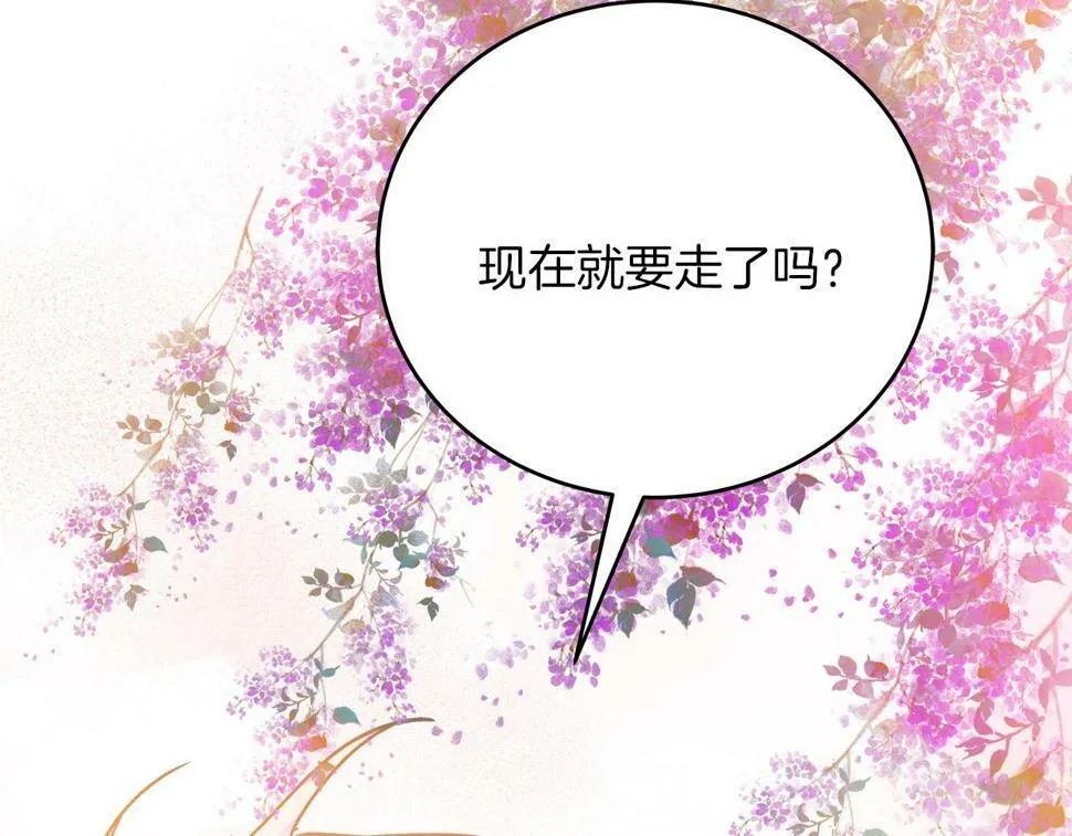 第29话 露比探病 第98页
