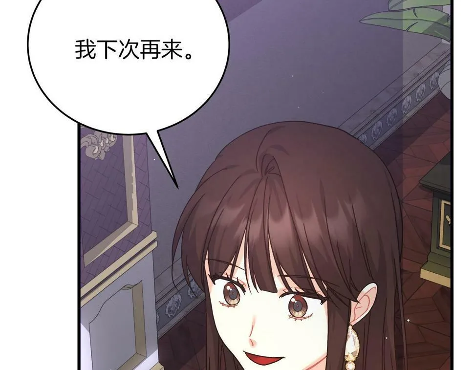 第29话 露比探病 第102页