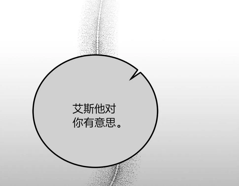 第29话 露比探病 第121页
