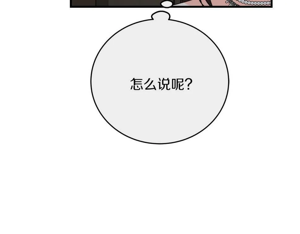 第29话 露比探病 第127页