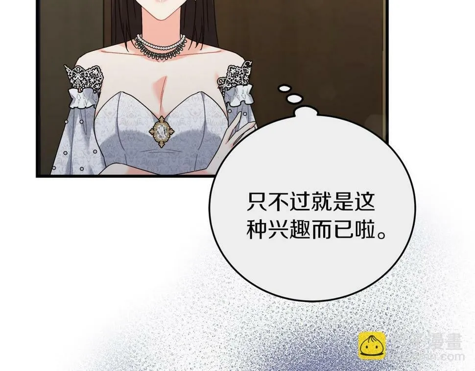 第29话 露比探病 第130页