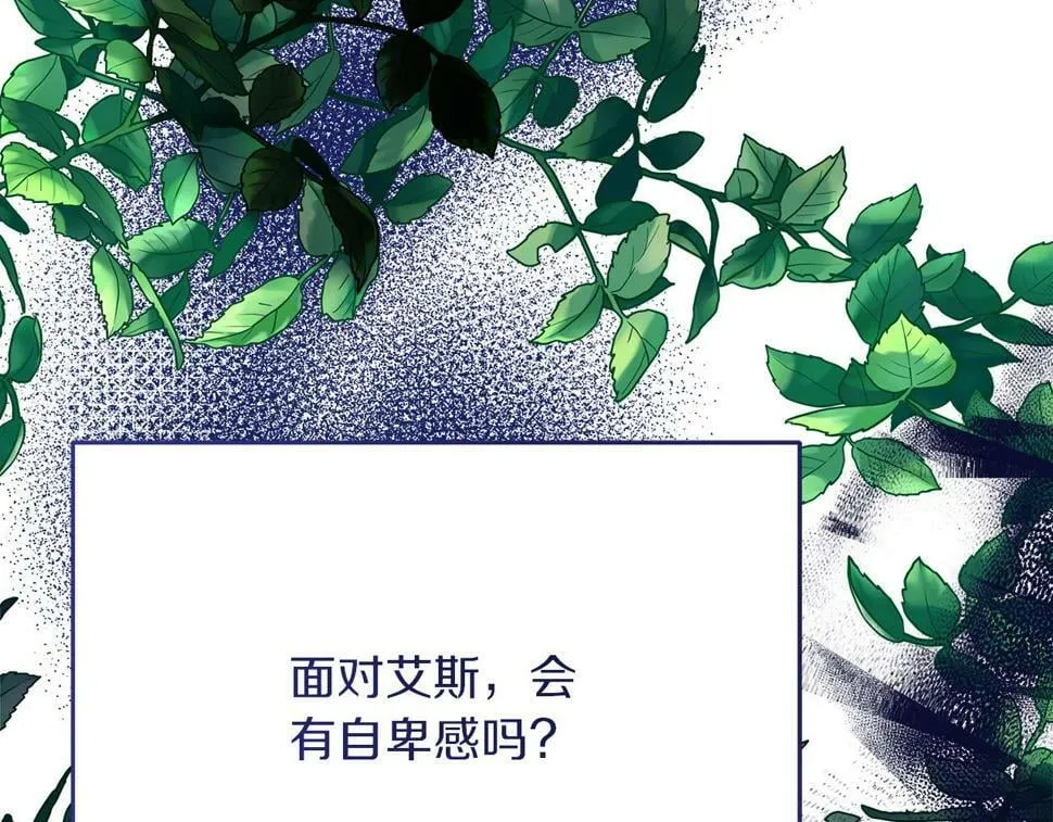 第29话 露比探病 第134页