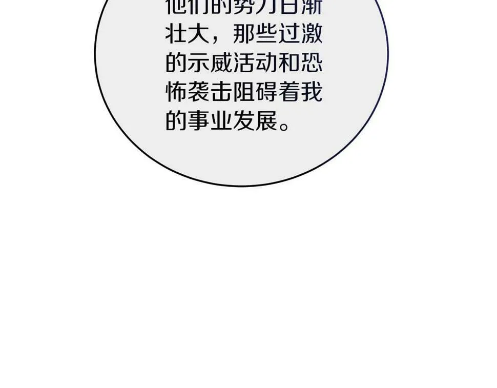 第29话 露比探病 第144页