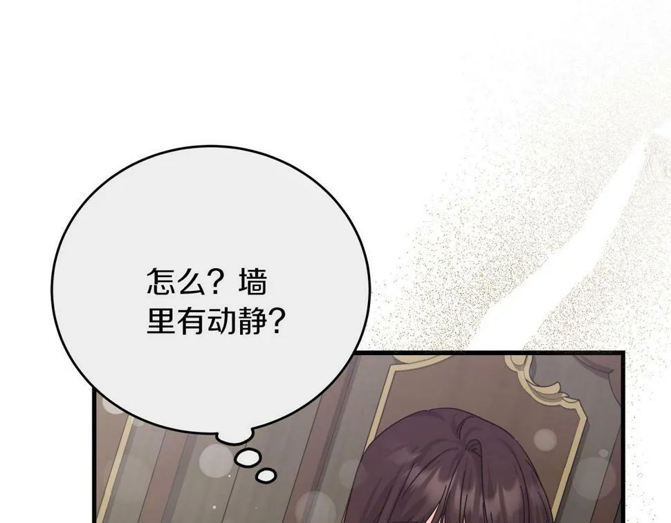 第29话 露比探病 第147页