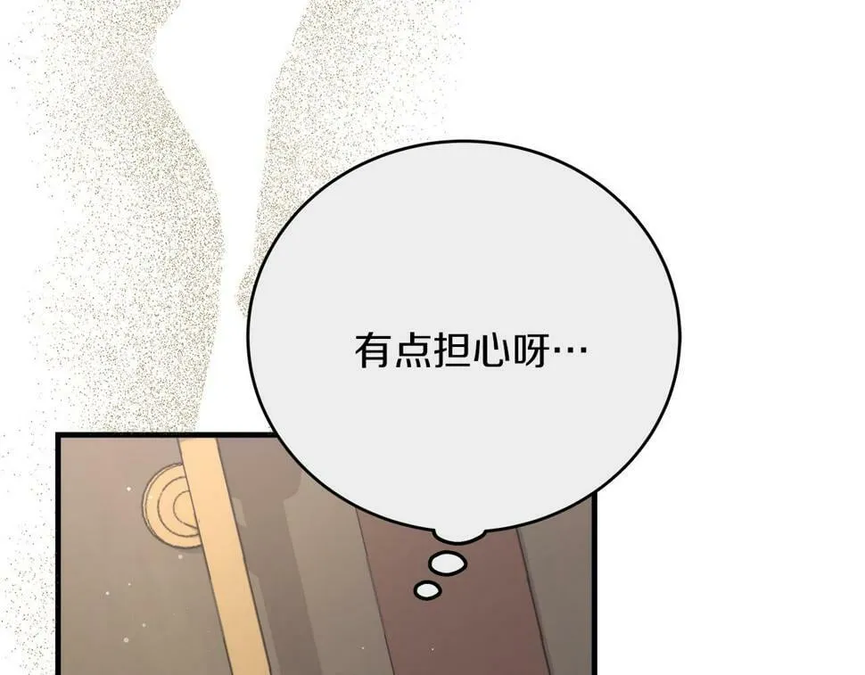 第29话 露比探病 第149页