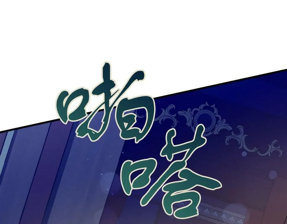第29话 露比探病 第152页