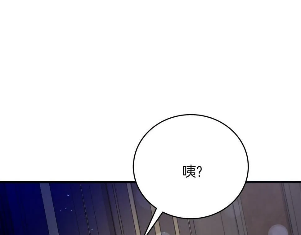 第29话 露比探病 第156页