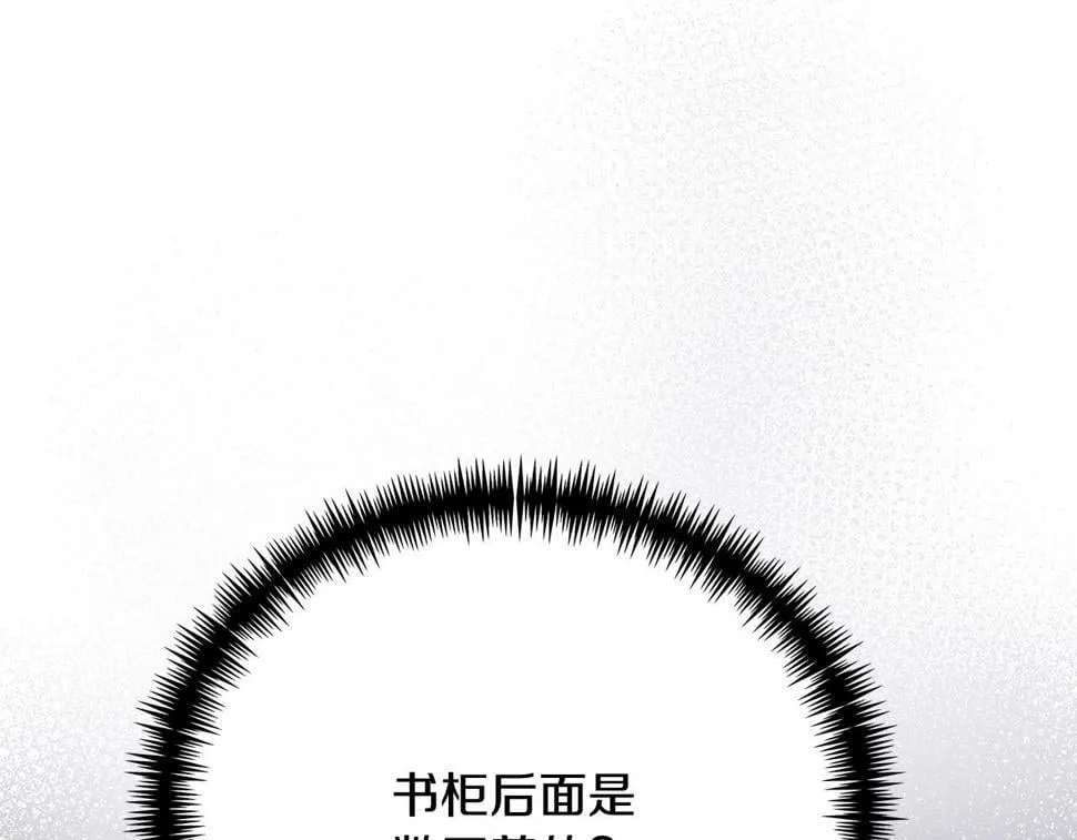 第29话 露比探病 第163页