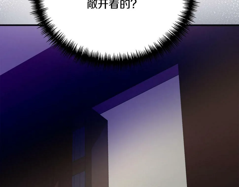第29话 露比探病 第164页