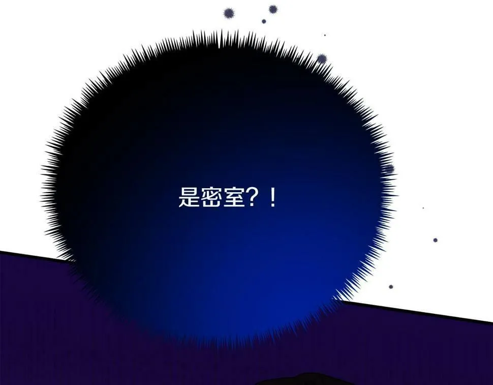 第29话 露比探病 第170页