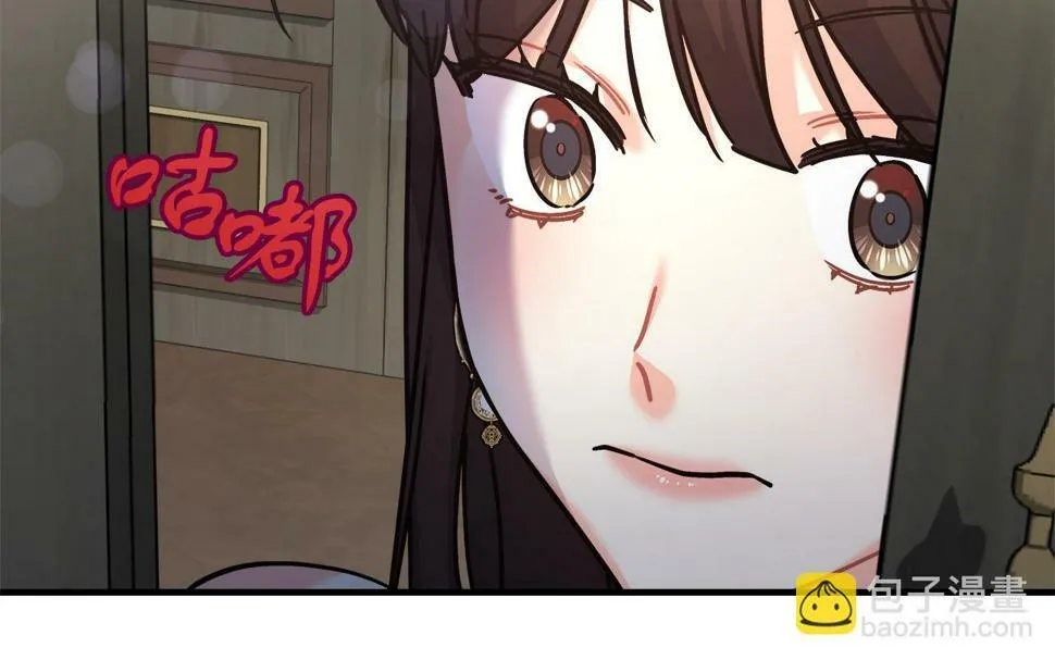 第29话 露比探病 第175页