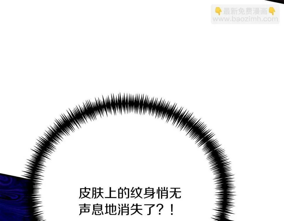 第29话 露比探病 第191页