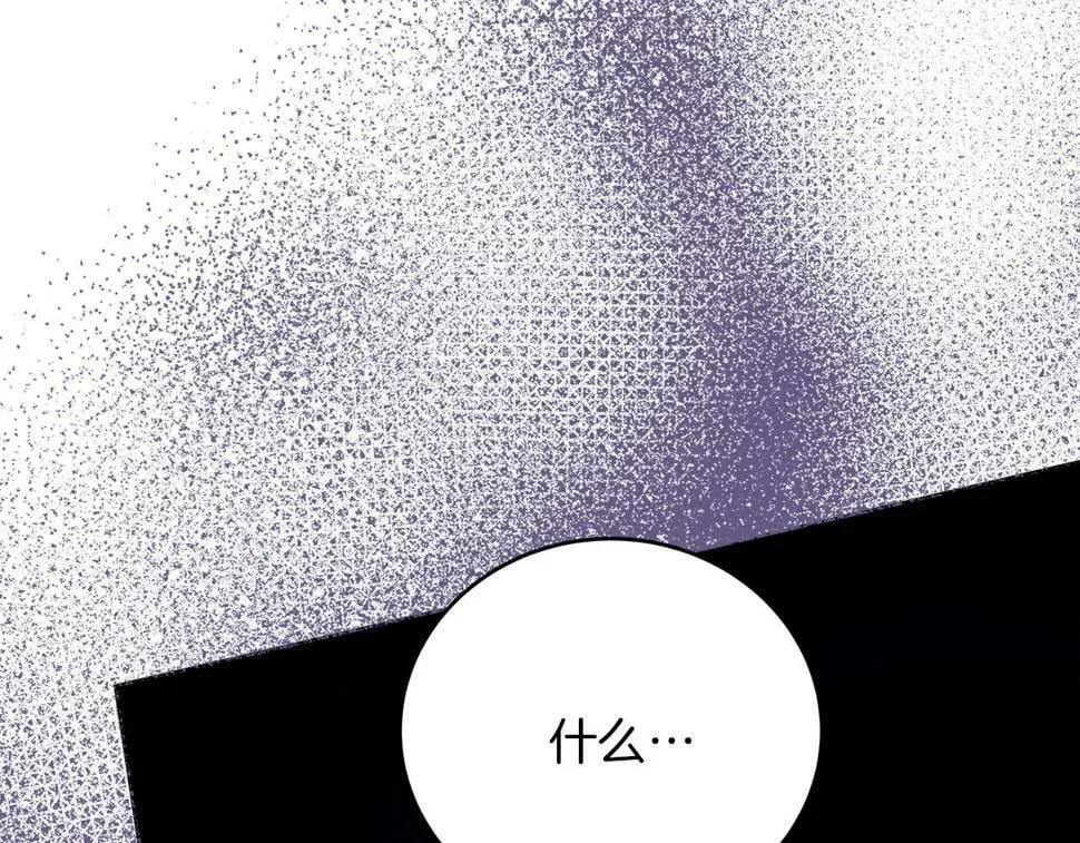 第29话 露比探病 第197页