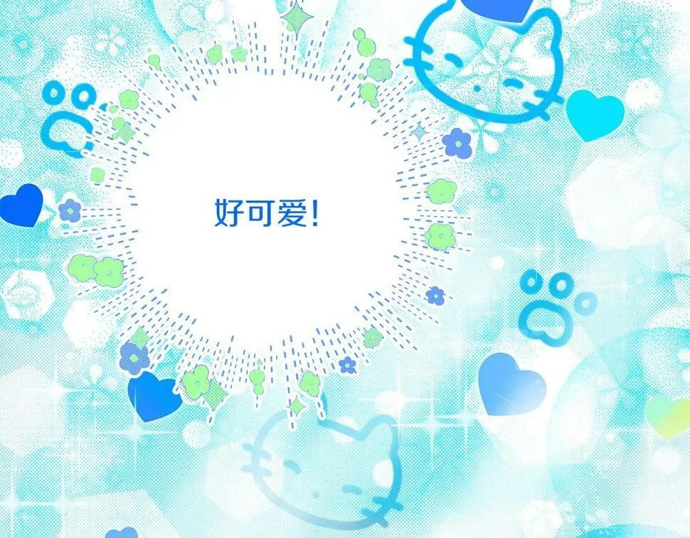 第31话 猫人搓澡 第6页