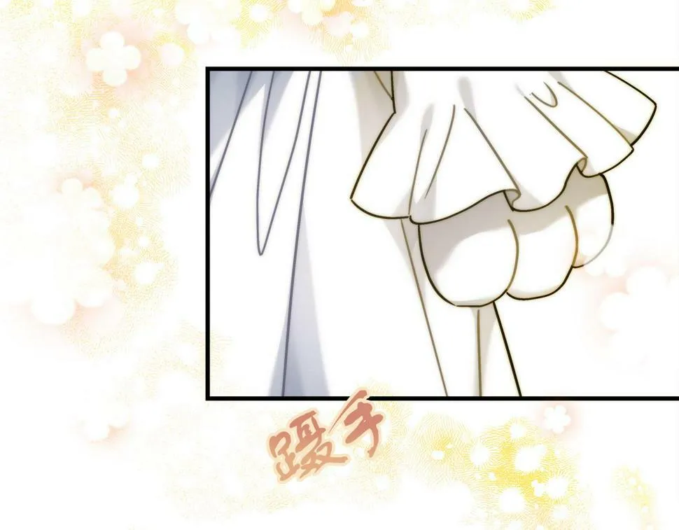 第31话 猫人搓澡 第13页