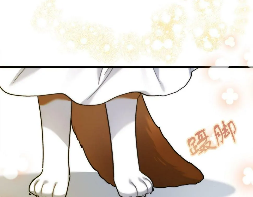 第31话 猫人搓澡 第14页