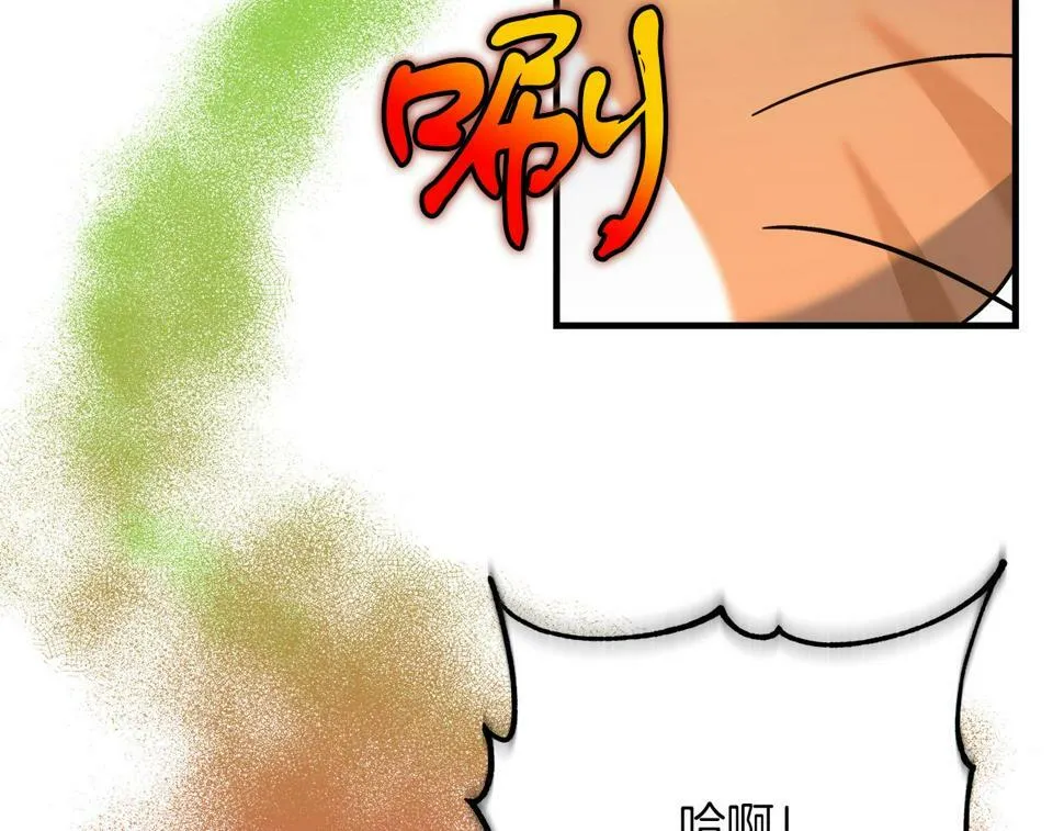 第31话 猫人搓澡 第17页