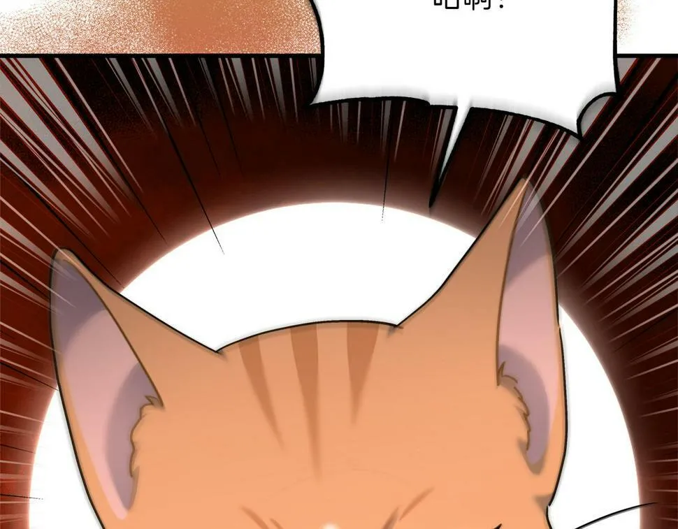 第31话 猫人搓澡 第18页