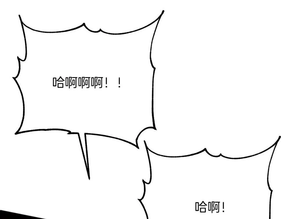 第31话 猫人搓澡 第20页