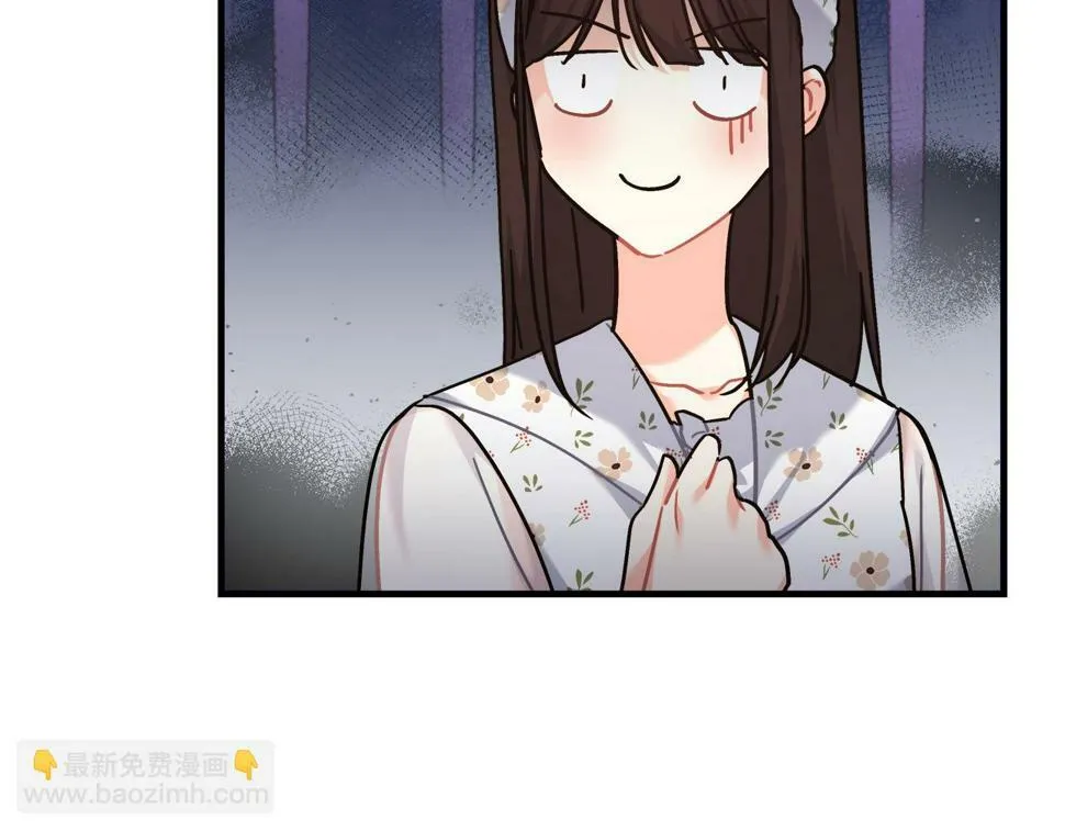 第31话 猫人搓澡 第25页