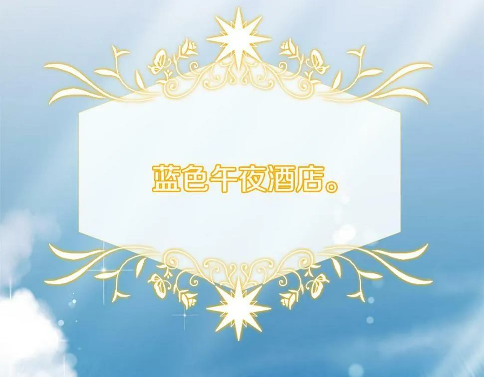 第31话 猫人搓澡 第37页