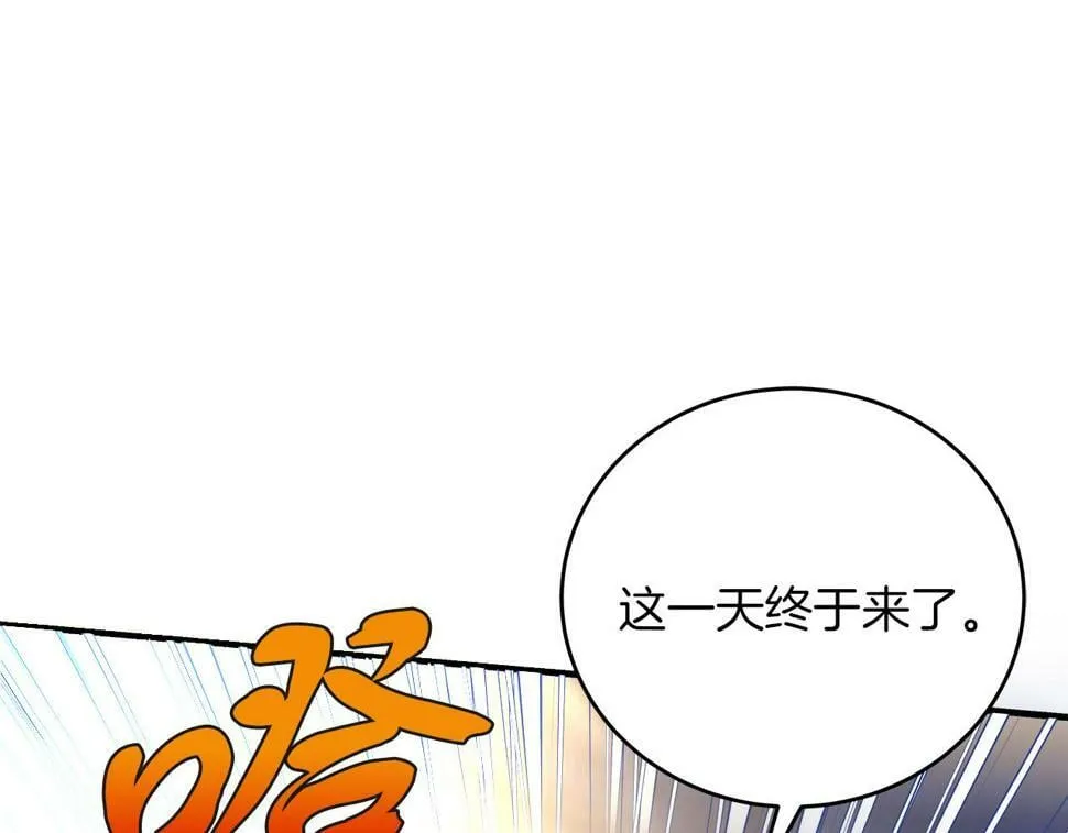 第31话 猫人搓澡 第48页