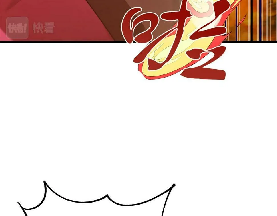 第31话 猫人搓澡 第62页