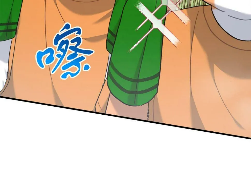 第31话 猫人搓澡 第70页