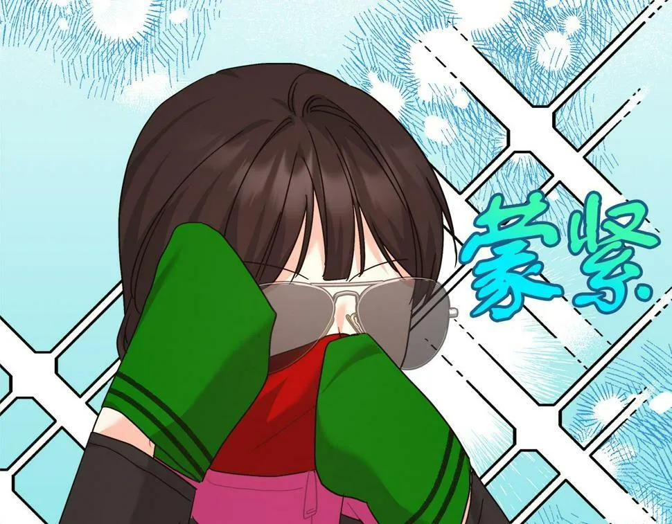 第31话 猫人搓澡 第76页