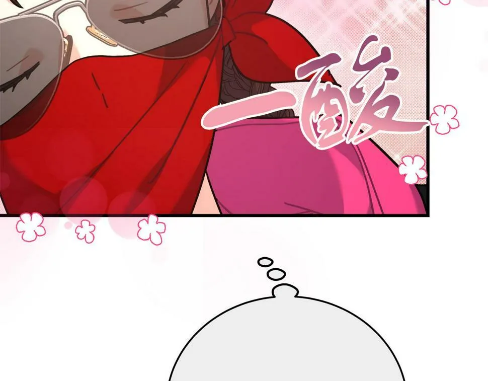 第31话 猫人搓澡 第85页