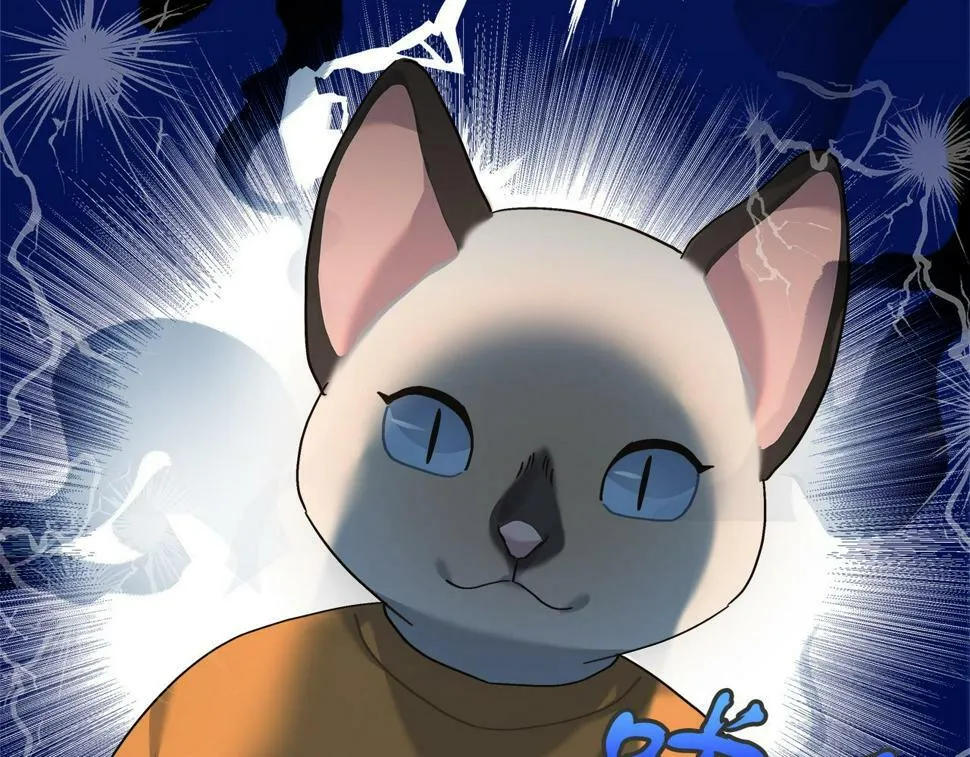 第31话 猫人搓澡 第102页
