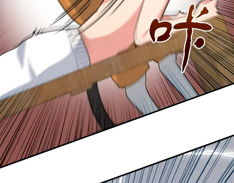 第31话 猫人搓澡 第106页