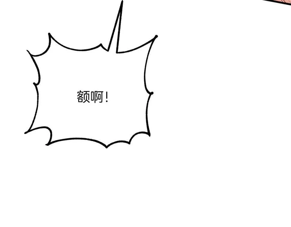 第31话 猫人搓澡 第109页