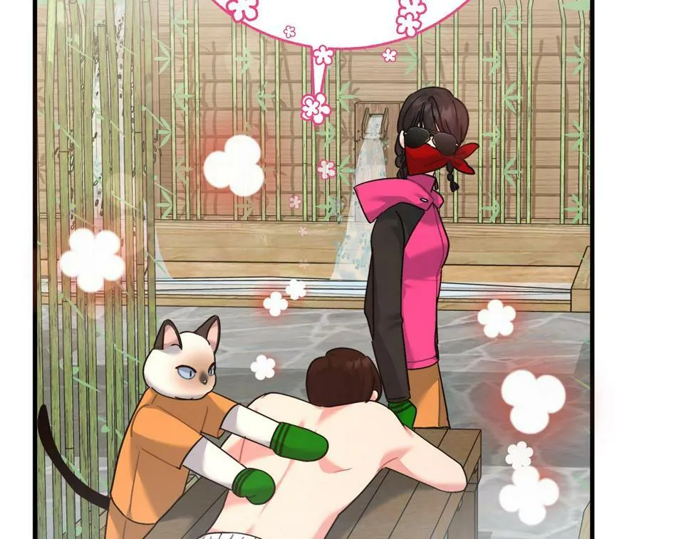 第31话 猫人搓澡 第118页