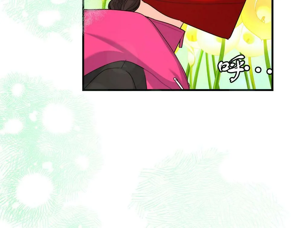 第31话 猫人搓澡 第121页