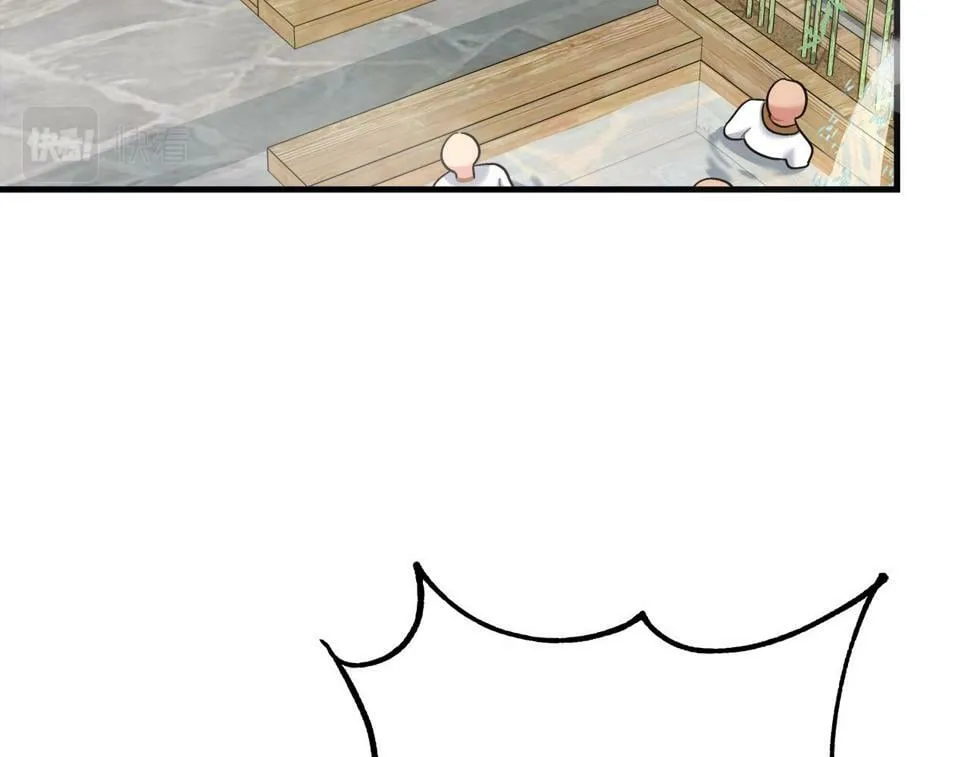 第31话 猫人搓澡 第124页