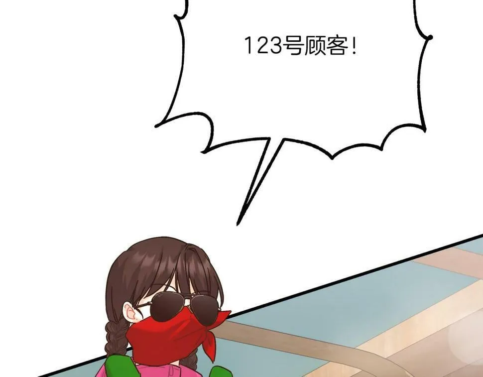 第31话 猫人搓澡 第125页