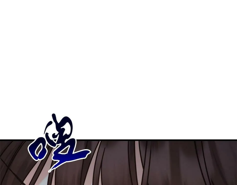 第31话 猫人搓澡 第142页