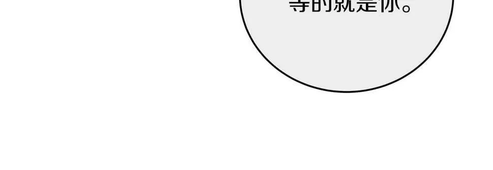第31话 猫人搓澡 第144页
