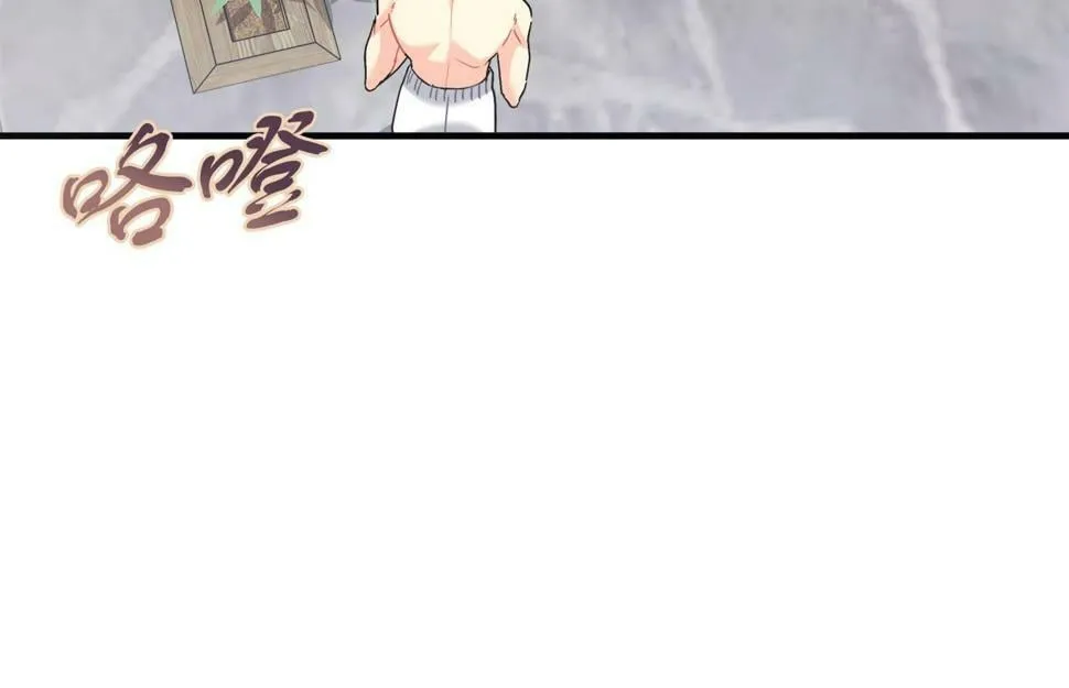 第31话 猫人搓澡 第150页