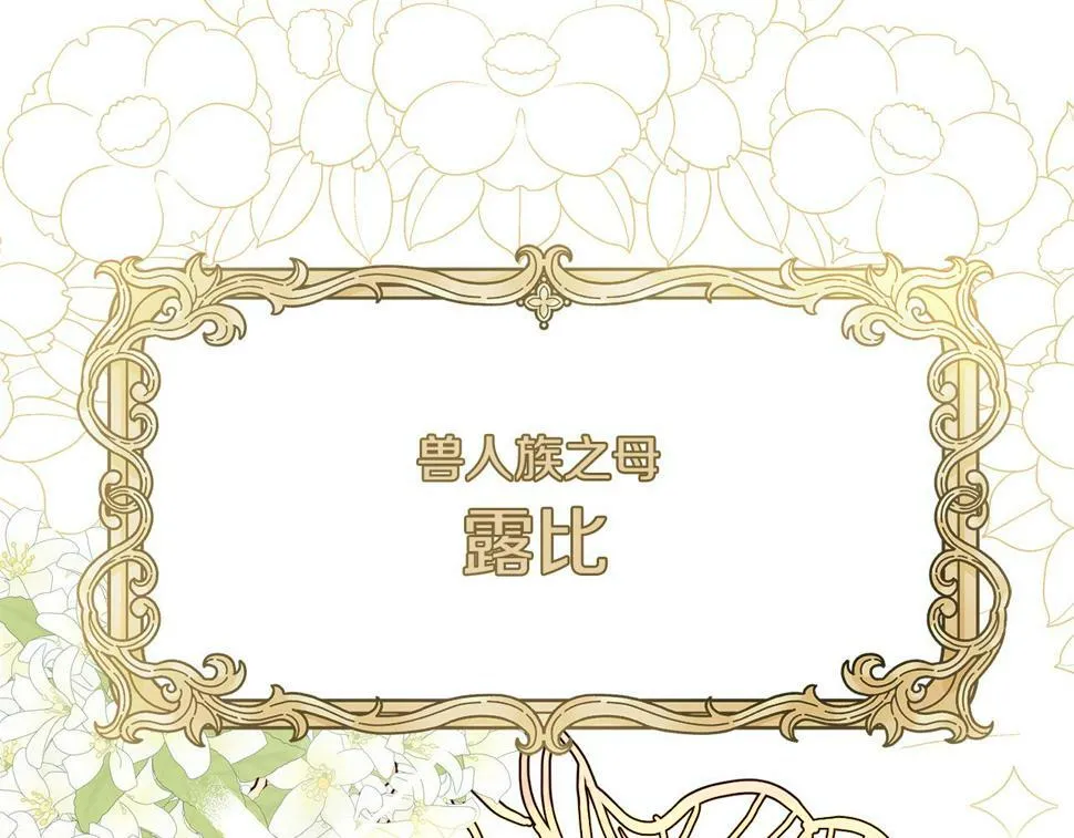 第31话 猫人搓澡 第166页