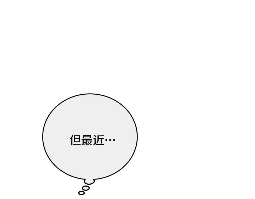 第31话 猫人搓澡 第174页