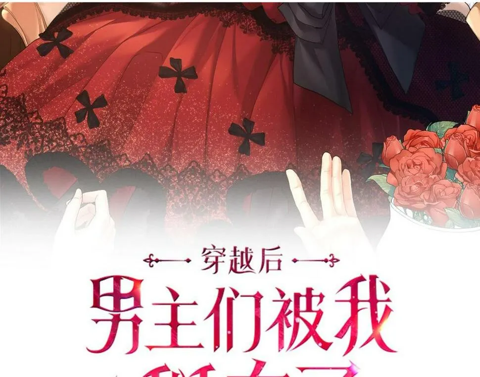 第30话 筹备桑拿 第2页