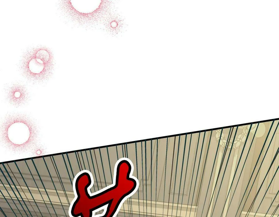 第30话 筹备桑拿 第22页