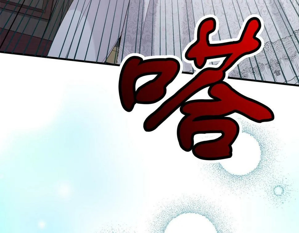 第30话 筹备桑拿 第25页