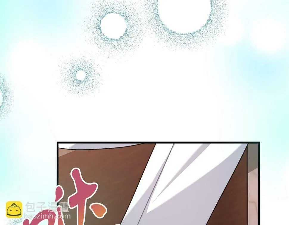 第30话 筹备桑拿 第26页